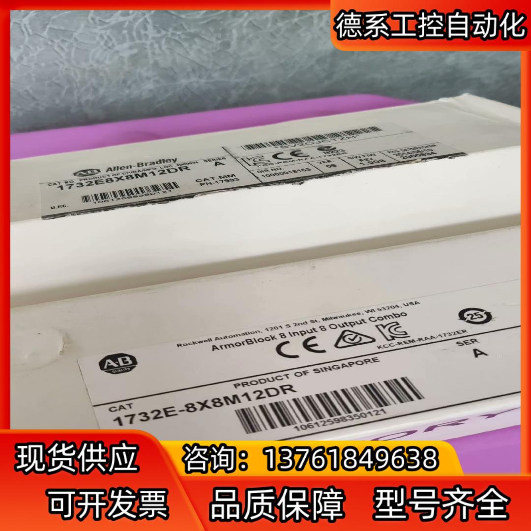 AB 1732E-8X8M12DR 有开封和没开封的