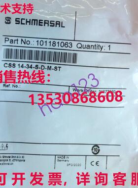 供应原装CSS 14-34-S-D-M-ST 101181063 接近开关