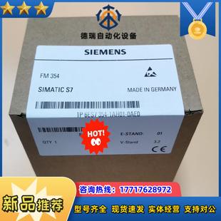1AH01 全新封6ES7354 0AE0产品议价