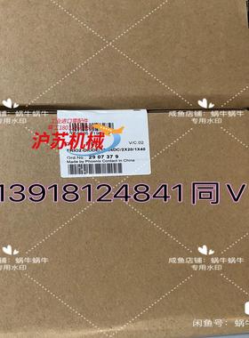 2907379  TRIO2-DIODE/12-24DC/2