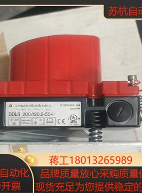 LEUZEDDLS 2001202-50-H光数据