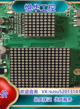 原装A3N25300/A3J25329 A4永大杂物电梯外呼楼层议