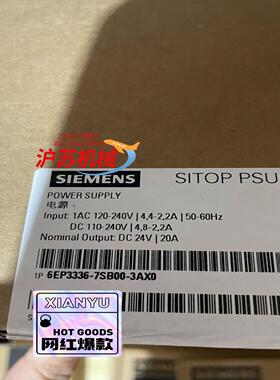 6EP3336-7SB00-3AX0  全新原装正品
