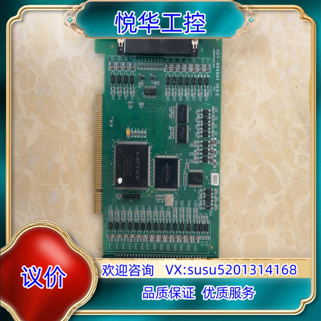 原装ADTECH 众为兴 ADT-8948A1，正品，议价出议