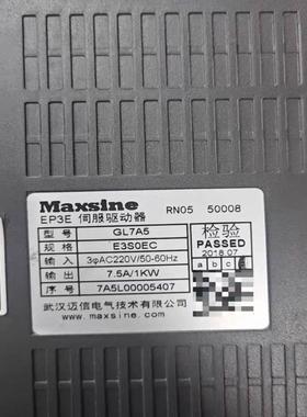 [德峰]GL7A5  GL3A0  130MSL04820MNA1