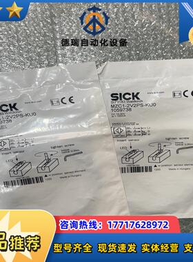 全新原装SICK施克 MZC1-2V2PS-KU0议价