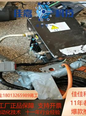 德国普思玛plasmatreat 等离子发生器 等离子清洗机