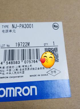 电源单NJ-PA301  全新原装正品