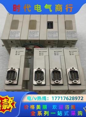 FX3U-232ADP FX3UC-1PS-5V三菱PLC模议价