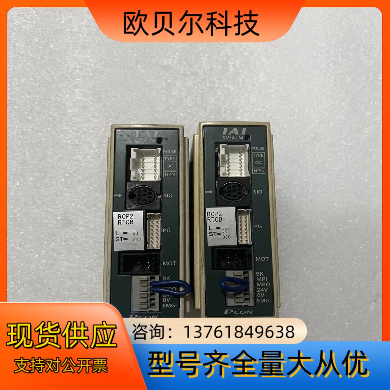 PC0N-P0-35PI-NP-2-0IAI控制器成