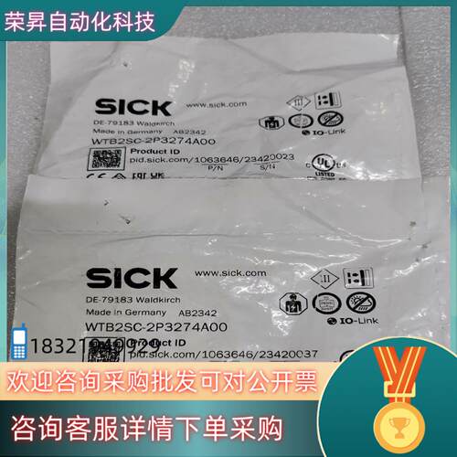 现货SICK漫反射传感器 WTB2SC-2P3274A00