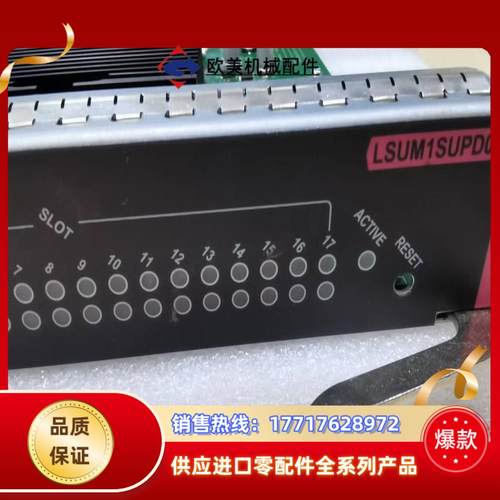 HP LSUM1SUPD0 JH198A主控引擎模块原装议价