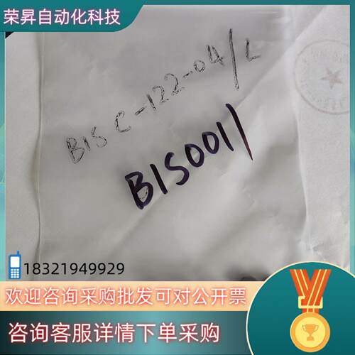 现货巴鲁夫载码块BIS0011 BIS C-122-04/L编