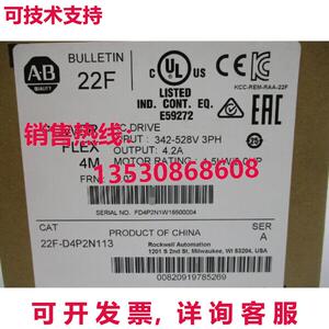 原装供应22F-D4P2N113 AB PowerFlex 4M- 1.5 千瓦2HP交流驱动器