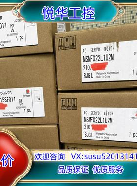 全新原装伺服A6200W多功能通用型套装MADLT1议价