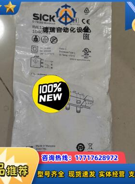 正品现货IME12-08NPSZW2K德国西克SICK接近传议价