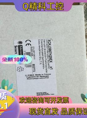 现货全新原装防爆限位开关CCC-EXXCKJ3967H