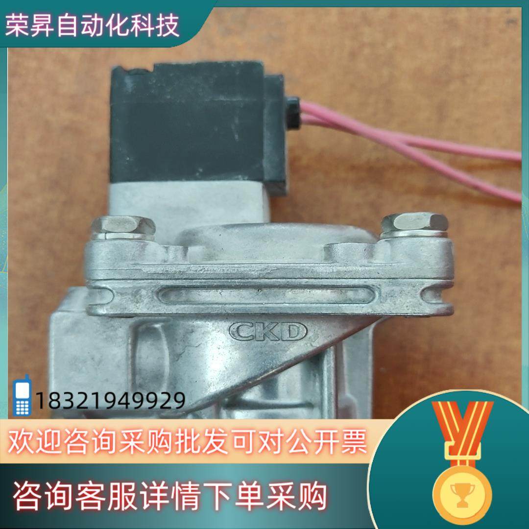 现货CKD电磁阀   PDV3-20AX245   PIP-31