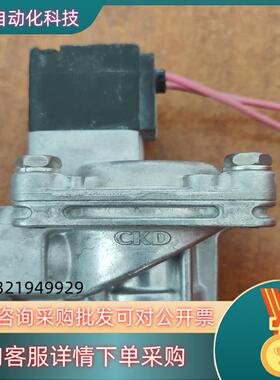 现货CKD电磁阀   PDV3-20AX245   PIP-31