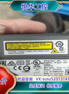 Datalogic得利捷GFS4470议价