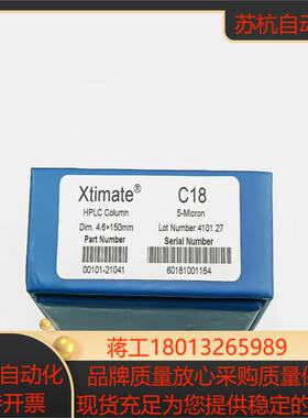 月旭色谱柱00101-21041全新