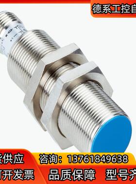 SICK西克 传感器型号IM18-05BUS-ZU0