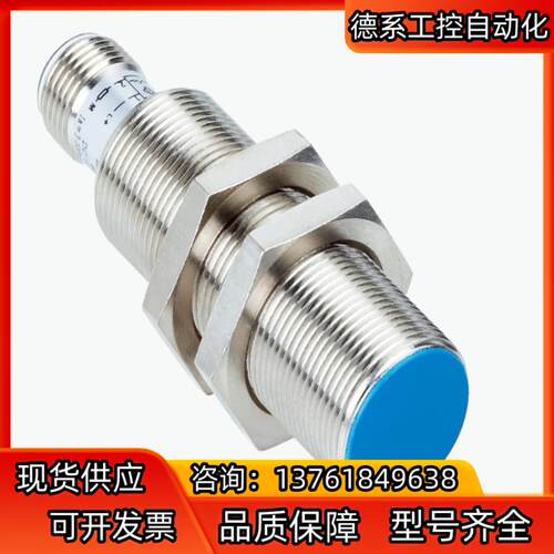 SICK西克 传感器型号IM18-05BUS-ZU0