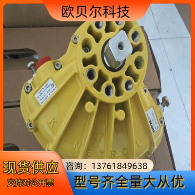 074-100 原装英国肯呐特KINETROL 旋转气缸