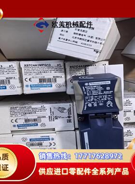 XS4P12AB120  /特勒美科接近开关  原装正