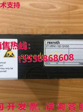 供应原装力士乐 R901057058 VT-VRPA1-150-12/V0/0 电放大器