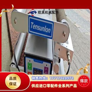 9.8成新 纠偏龙纠偏器 现货30台 宽300 超声议价 功能好