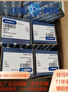 雄克气爪缸 GWB 44   0307136