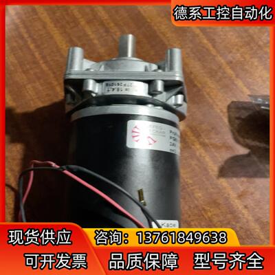 德国GEFEG-NECKAR电机