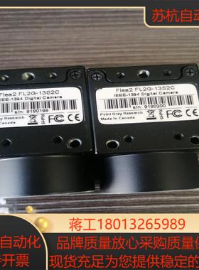 灰点相机FL2G-13S2C  FL2G-13S2M-C议价