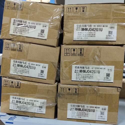 全新A5 MHMJ042G1U