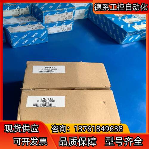 sick反射器及光学件  偏转镜 PSK45