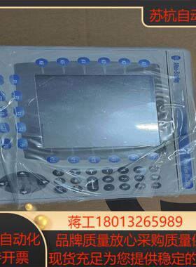 2711P-RDB7C功能正常喜欢的来