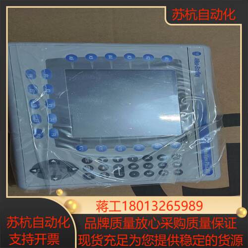 2711P-RDB7C功能正常喜欢的来