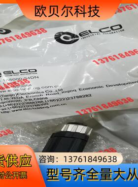 ELCO宜科1A5000-34DN FF350054图片实拍