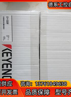 基恩士CV-X320F控制器