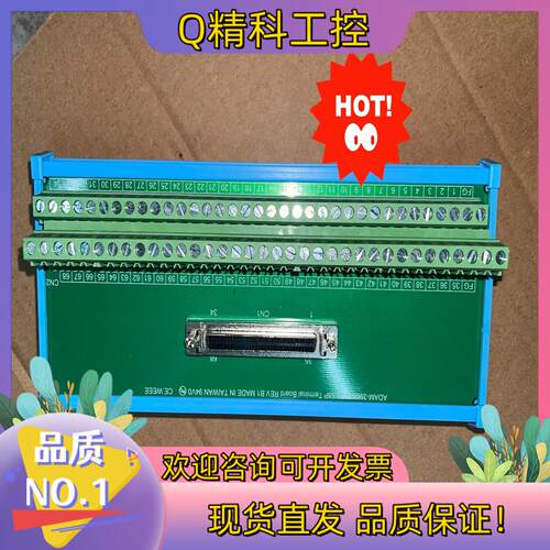 现货研华 接线端子 ADAM-3968全新原装罚