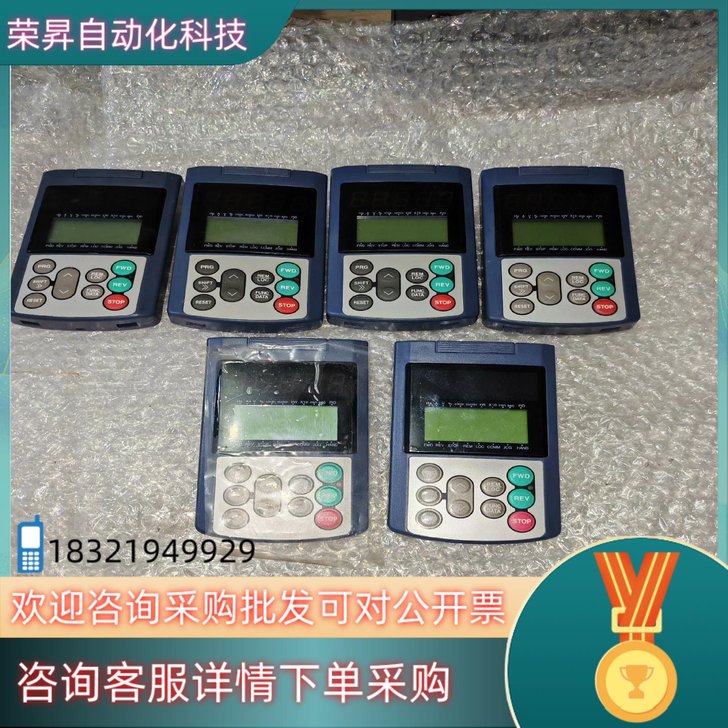 现货富士变频器中文液晶面板TP-G-C1富士G1S系列