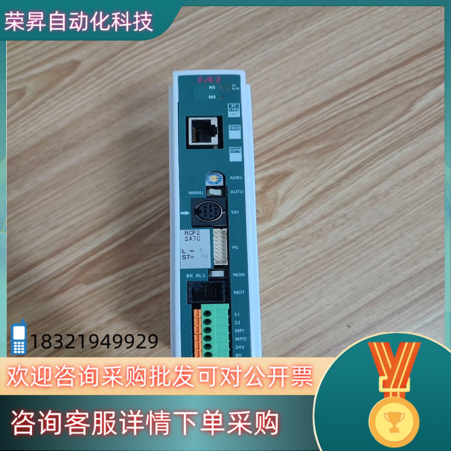 现货IAI驱动器PC0N-C-56PI-EP-0-01台7