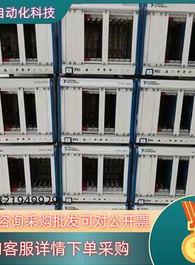 现货NI PXIE-1075 PXIE-1088 PXIE-10