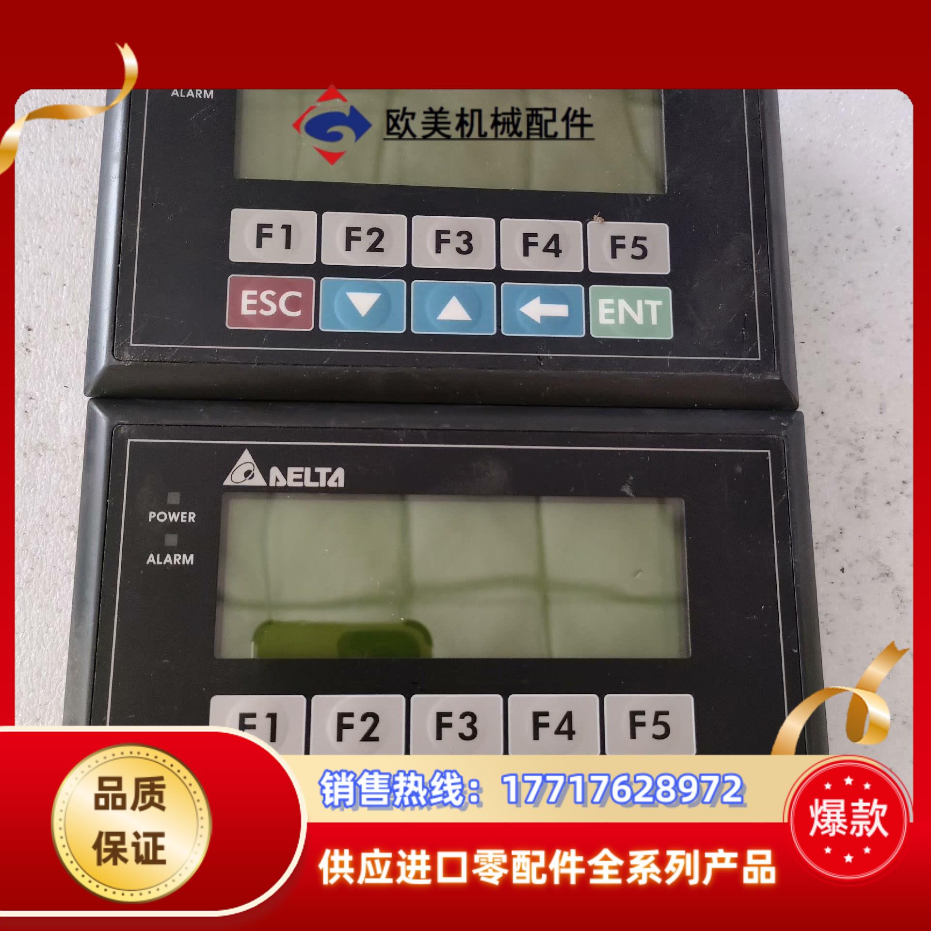 台达文本tp04g-al-c 功能正常 原议价