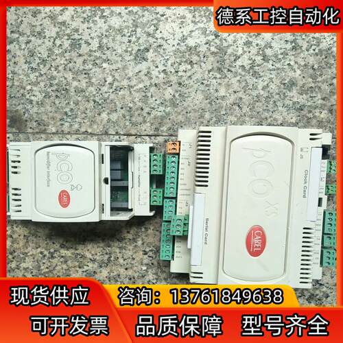 意大利卡乐控制器正品所示 PCOS 98C