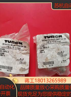 德国TURCK图尔克接口RSM-2RKM 40-KF全新原装