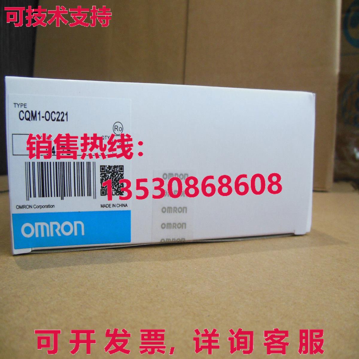 供应原装CQM1-OC221 逻辑控制器    CQM1OC221