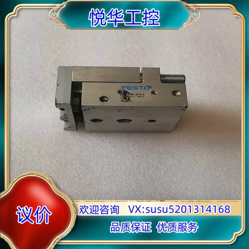 原装FESTO滑台气缸 SLT-16-20-P-A 17议价