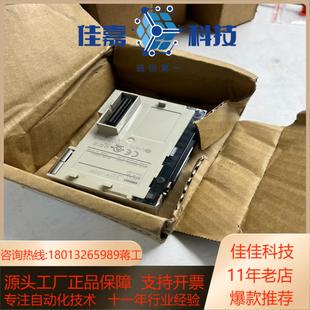 正品 全新原装 一起有2个 lD261 CJ1w